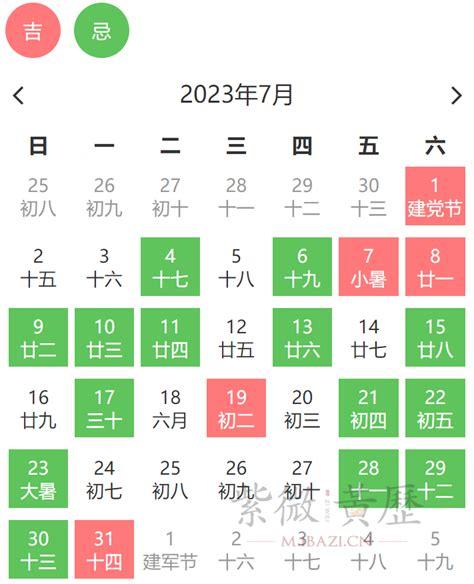 火化吉日|近期火化黄道吉日查询，近期哪天适合火化